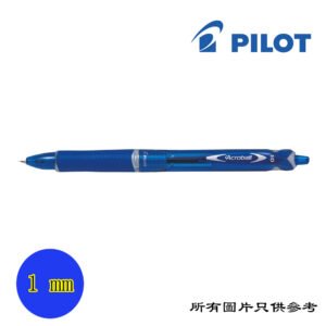 PILOT - Acroball按制輕油性原子筆 D-PLBPAB15MBL