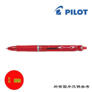 PILOT - Acroball按制輕油性原子筆 D-PLBPAB15MRD