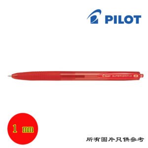 PILOT - Super-Grip G按制原子筆 D-PLBPGGMRD