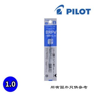 PILOT - Acroball按制輕油性原子筆替芯 D-PLBRFV10MBL