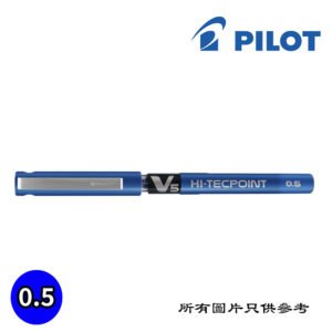 PILOT - Hi-Tecpoint V5走珠筆 D-PLBXV5BL