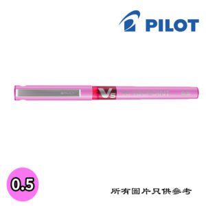 PILOT - Hi-Tecpoint V5走珠筆 D-PLBXV5PK