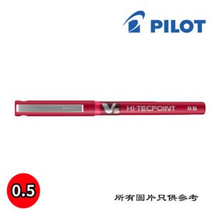 PILOT - Hi-Tecpoint V5走珠筆 D-PLBXV5R