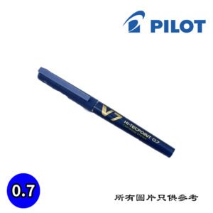 PILOT - Hi-Tecpoint V7走珠筆 D-PLBXV7BL