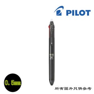 PILOT - Frixion Ball 3色按制擦擦筆 D-PLKFB60EFBK