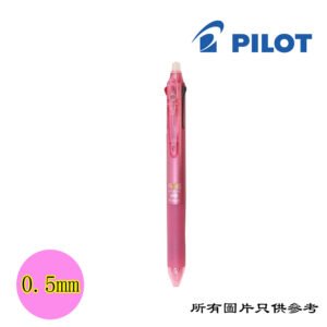 PILOT - Frixion Ball 三色按鍵魔擦筆 D-PLKFB60EFPK