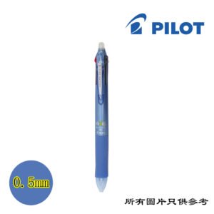 PILOT - Frixion Ball 4色按制擦擦筆 D-PLKFB80EFDL