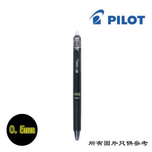 PILOT - Frixion按制擦擦筆 D-PLLFBK23EFBK