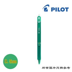 PILOT - Frixion按制擦擦筆 D-PLLFBK23EFGN