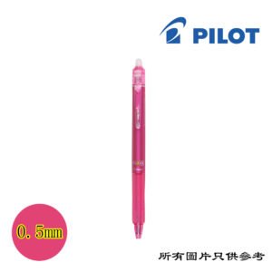PILOT - Frixion按制擦擦筆 D-PLLFBK23EFPNK