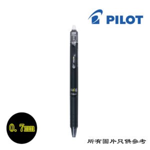 PILOT - Frixion按制擦擦筆 D-PLLFBKBK