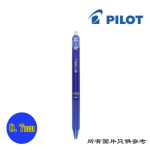 PILOT - Frixion按制擦擦筆 D-PLLFBKBL