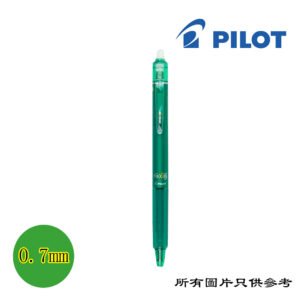 PILOT - Frixion 按掣式擦擦隠形筆 D-PLLFBKGN
