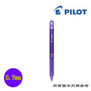 PILOT - Frixion 按掣式擦擦隠形筆 D-PLLFBKPUR