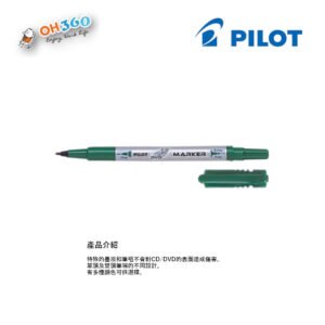 PILOT - 光碟雙頭記號筆 D-PLSCATMCDGN