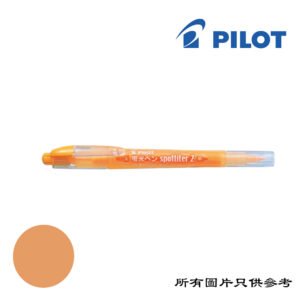 PILOT - Spotliter 2雙頭螢光筆 D-PLSGFR10SLOR