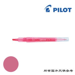 PILOT - Spotliter 2雙頭螢光筆 D-PLSGFR10SLPK