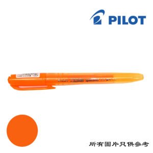PILOT - 螢光筆 D-PLSGROR