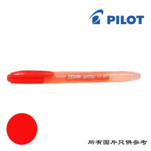 PILOT - 螢光筆 D-PLSGRRD