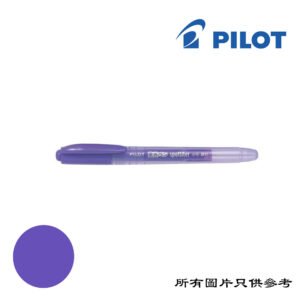 PILOT - 螢光筆 D-PLSGRV