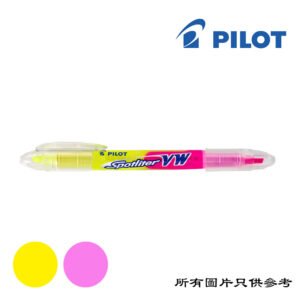 PILOT - 雙色螢光筆 D-PLSWYP