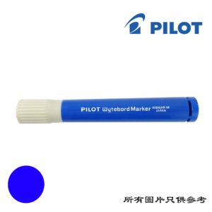 PILOT - 膠桿白板筆 D-PLWBMAMBL