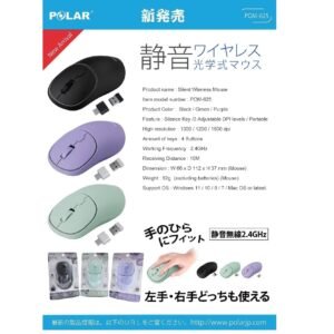 充電式藍牙.超薄細巧型鍵盤 D-POLAR-POM625