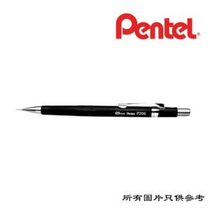 PENTEL - 鉛芯筆 D-PT205