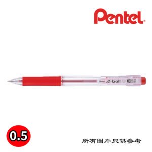 PENTEL - 按制原子筆 D-PTBK125RD
