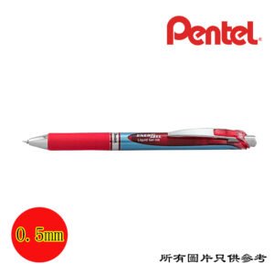 PENTEL - 按制啫喱筆 D-PTBLN75R