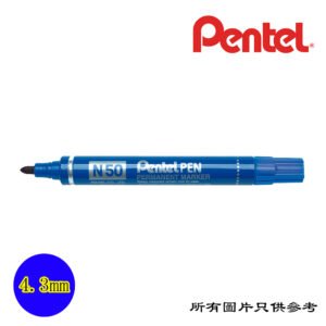 PENTEL - 箱頭筆 D-PTN50BL