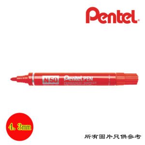 PENTEL - 箱頭筆 D-PTN50R