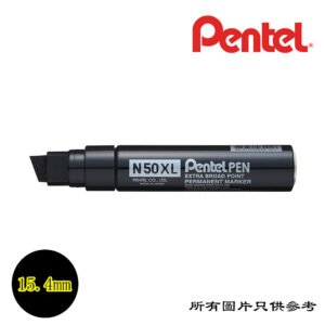PENTEL - 粗身箱頭筆 D-PTN50XLBK