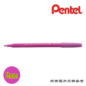 PENTEL - 簽名筆 D-PTS360CM