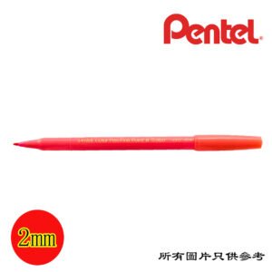 PENTEL - 簽名筆 D-PTS360RD