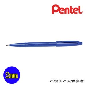 PENTEL - 簽名筆 D-PTS520BL