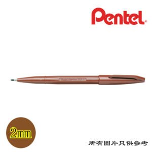 PENTEL - 簽字筆 D-PTS520BR