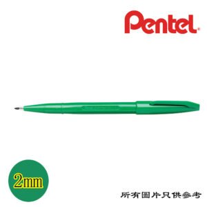 PENTEL - 簽名筆 D-PTS520G
