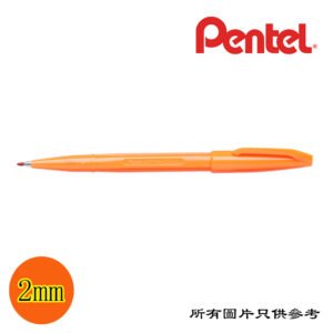 PENTEL - 簽字筆 D-PTS520OR