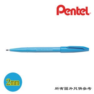 PENTEL - 簽名筆 D-PTS520SB