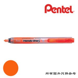 PENTEL - Handy-line S按制螢光筆 D-PTSXS15OR