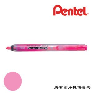 PENTEL - Handy-line S按制螢光筆 D-PTSXS15PK