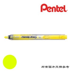 PENTEL - Handy-line S按制螢光筆 D-PTSLW8YO