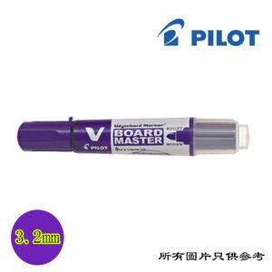 PILOT - V Board Master白板筆 D-PTVBMBGPPUR