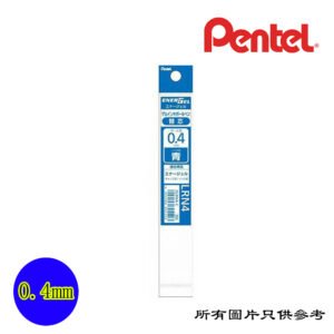 PENTEL - 按制啫喱筆筆芯 D-PTXLRN4RBL