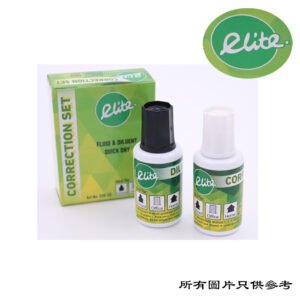 ELITE - 塗改液連天拿水套裝 D-S2020