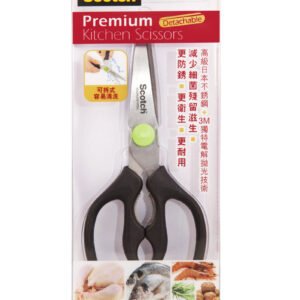 SCOTCH - 可拆式廚房剪刀 D-SC1478D