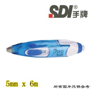 SDI - 雙功能塗改帶 D-SDIECT105