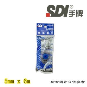 SDI - 雙功能塗改帶替芯 D-SDIECT105R