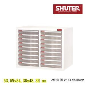 SHUTER - 文件櫃 D-SRA4220P